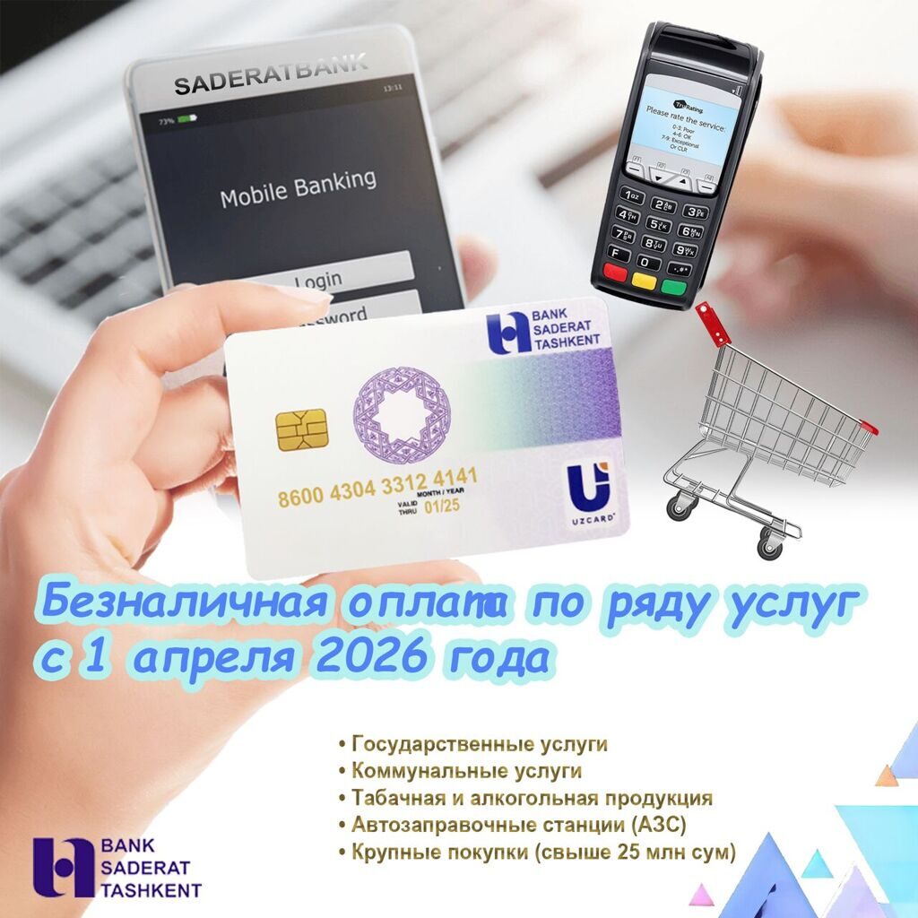 1_aprel_boyicha_ru